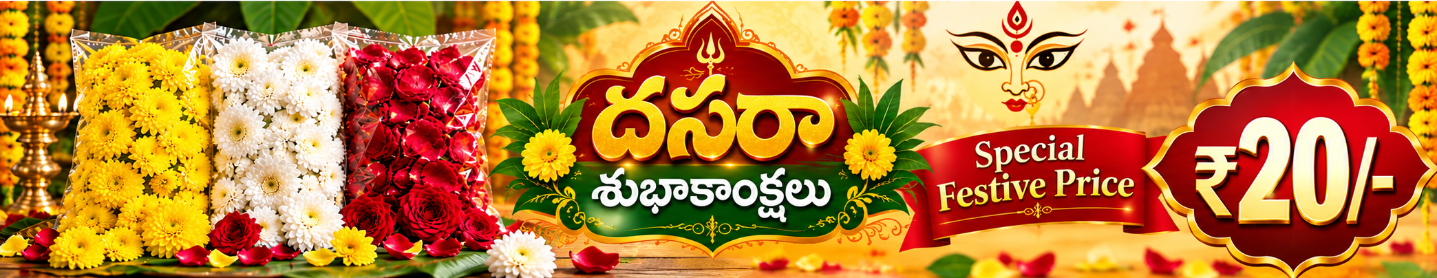 Top selling veggies banner
